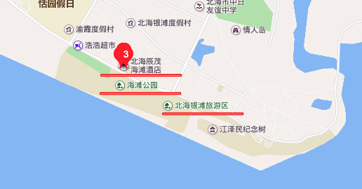 北海银滩辰茂酒店,广西北海旅行社,