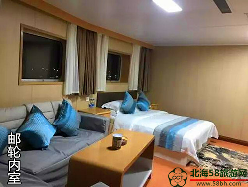 北海到海口邮轮,广西北海旅行社,