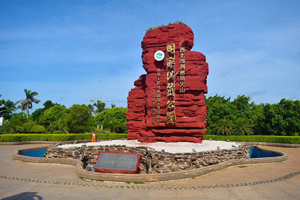 涠洲岛旅游,广西北海旅行社