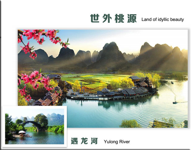 广西北海旅游,桂林旅游,
