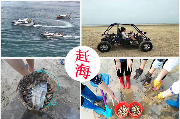 北海赶海,广西北海旅行社,