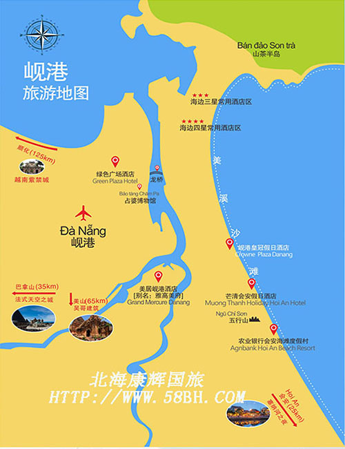 越南岘港旅游地图