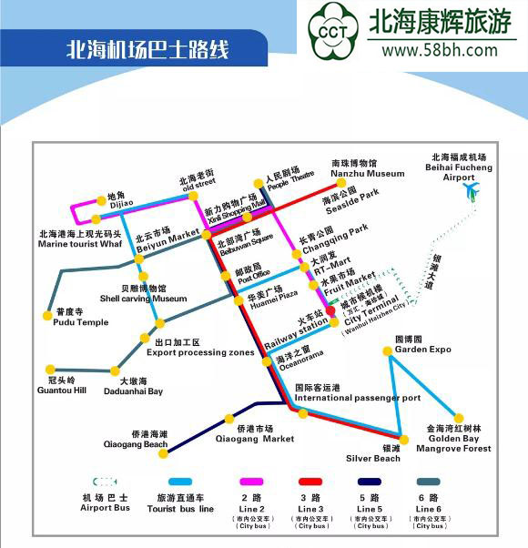 北海机场大巴路线图