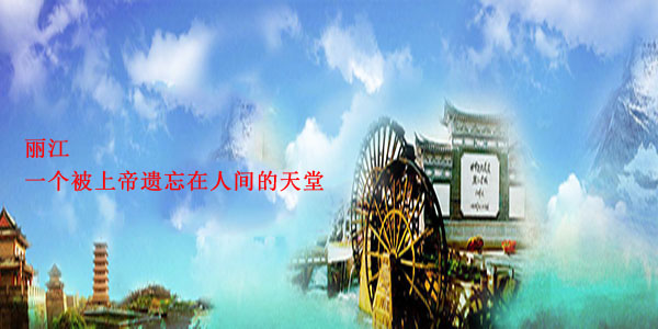 北海到云南昆明/大理/丽江/西双版纳旅游,广西北海旅行社,