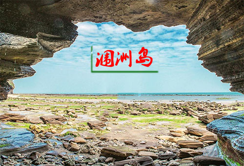 乌鲁木齐到北海，广西北海旅行社