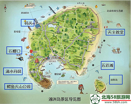 涠洲岛旅游价格