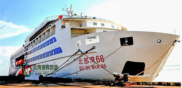 从北海到海口的船几点开