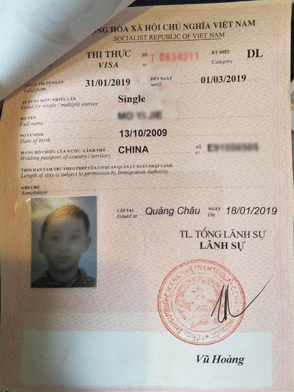 360度解析越南旅游签证,广西北海旅行社,