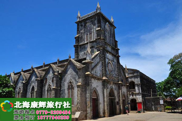 涠洲岛旅游,广西北海旅行社,