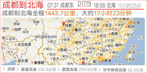 成都到北海旅游一个人要多少钱