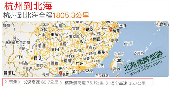 杭州到北海旅游一个人要多少钱