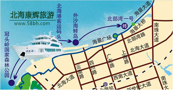 北海赶海和环岛游哪个好玩