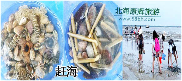 北海好玩的景点有哪些