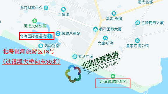 去涠洲岛在北海哪里坐船