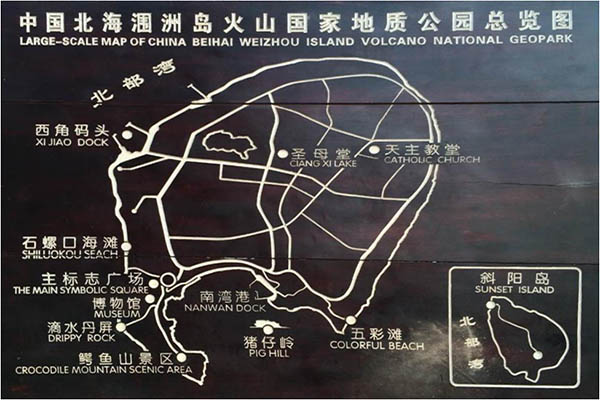 到涠洲岛旅游跟团和自由行哪个好
