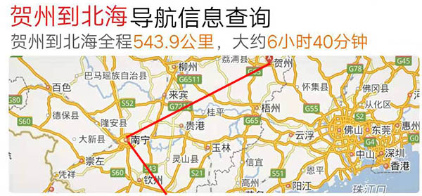 从贺州到北海旅游怎么走