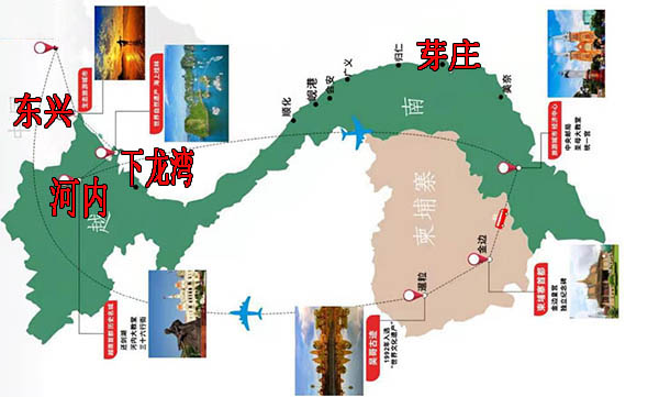 北海到越南芽庄旅游跟团要几天