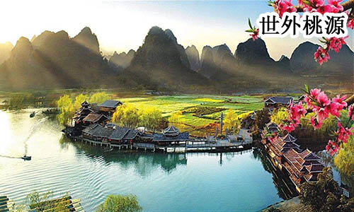 北海到桂林旅游可以玩几天