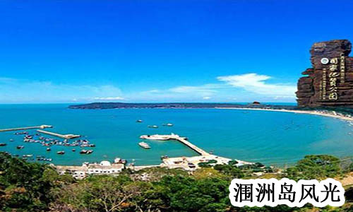 柳州到北海旅游可以玩几天