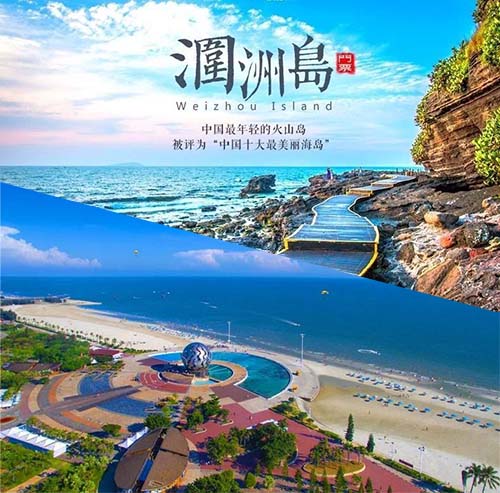 贵阳到北海旅游可以玩几天