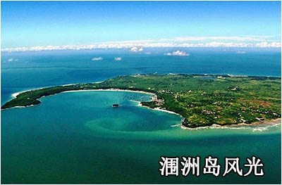 怀化到涠洲岛旅游要多少钱