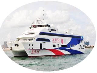 11月北海到涠洲岛开船时刻表