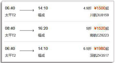 哈尔滨到广西北海旅游,广西北海旅行社,