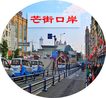 北海到越南下龙湾旅游,