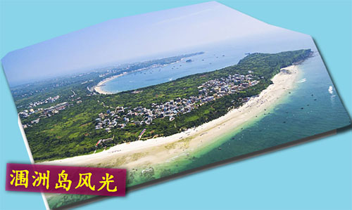 涠洲岛旅游,广西北海旅行社