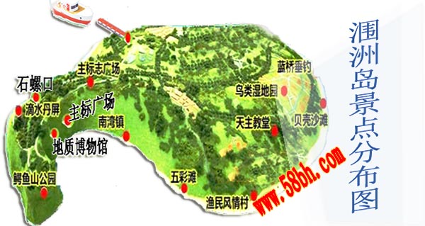 涠洲岛景点分布图,广西北海旅行社,