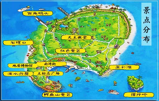 涠洲岛旅游，广西北海旅行社,