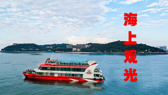 北海环岛游,广西北海旅游,