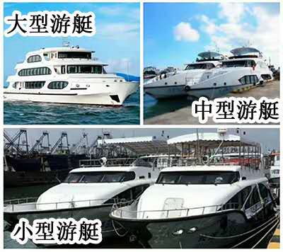 北海包船出海玩,广西北海旅游,