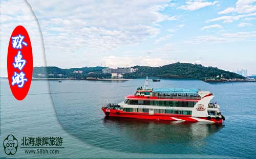 北海旅游景点,环岛游,