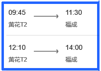  从,长沙,到,北海,怎么,走,方便,