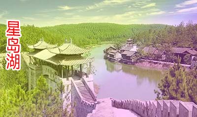 北海涠洲岛,星岛湖,双岛,纯玩团,四日游,