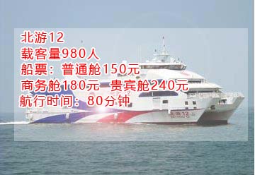 端午节,到,涠洲岛,旅游
