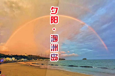 北海涠洲岛,旅游,二日游,