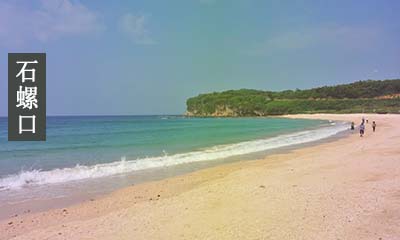 北海涠洲岛,旅行,两日游,攻略