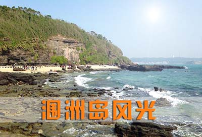 北海涠洲岛,旅行,记,一日游,