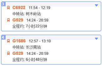 株洲,到,北海涠洲岛,旅游,攻略,