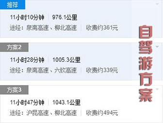 株洲,到,北海涠洲岛,旅游,攻略,
