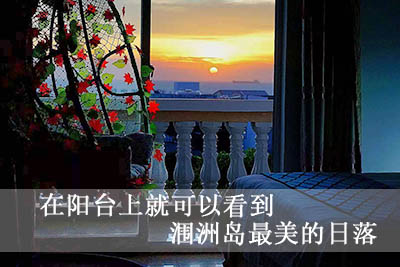 长沙,到,北海涠洲岛,旅游,
