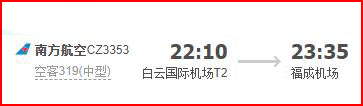 广州,到,北海涠洲岛,旅游,攻略,