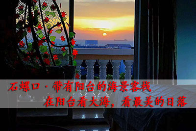 贵港,到,北海涠洲岛,旅游