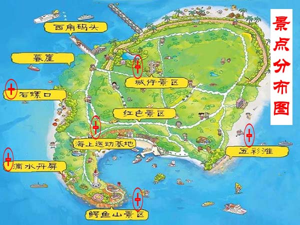 涠洲岛,自由行,怎么,玩,