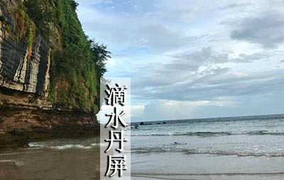 北海涠洲岛,有,哪些,好玩,的,景点,