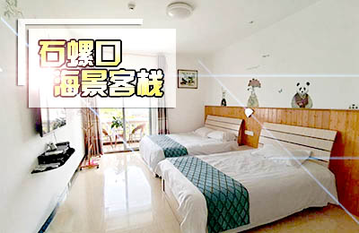 南宁,到,涠洲岛,三日,游,行程,价格,