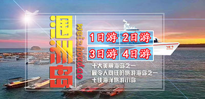 到,涠洲岛,和,桂林旅游,5天4晚,