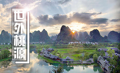 北海,去,阳朔,旅游,攻略,